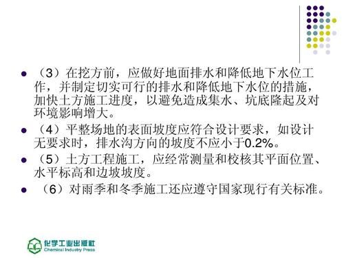 土方冬季施工温度要求？建筑设计气象条件