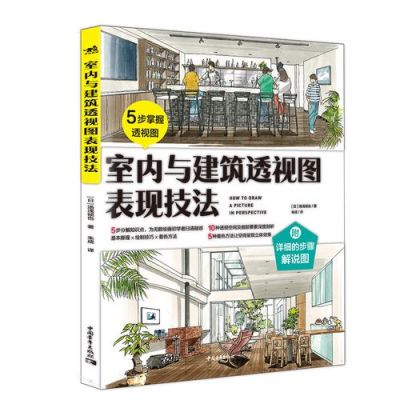 建筑与室内设计是不是同一个概念？建筑做室内设计师