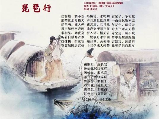 白居易琵琶行里的九州是指哪里？江西九州设计