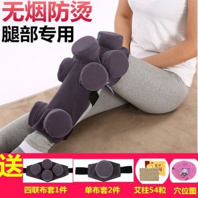 膝盖热疗仪哪一款最好？布套设计