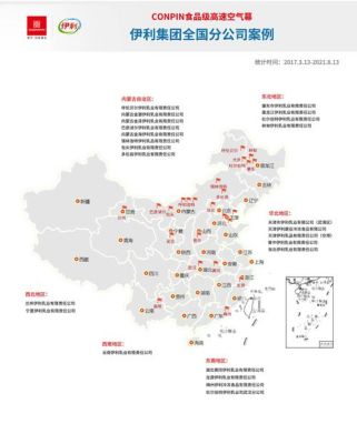 全国分公司分布地图怎么做？单位分布设计图