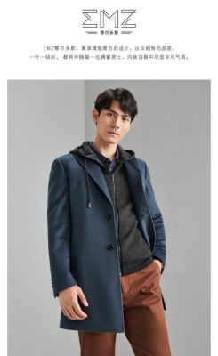 emz是什么品牌？鄂尔多斯男装设计师