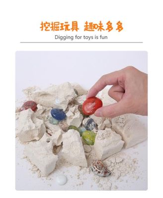 挖宝石儿童玩具怎么做？儿童珠宝设计