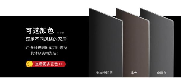 断桥铝咖色和灰色哪个视觉显高档？高端视觉设计