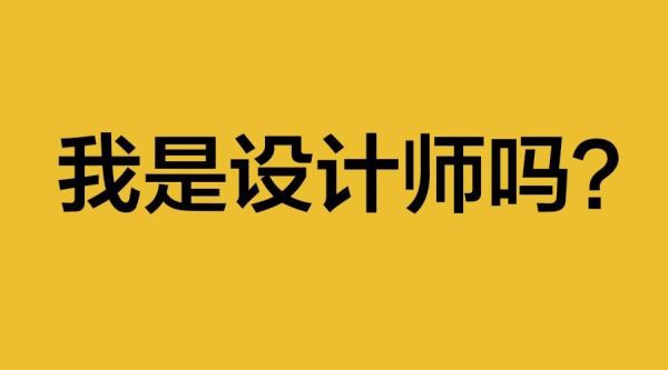 帮忙想一下有关于美工设计的公司名称？关于设计的公司