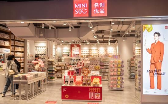 名创优品运营方案？广州好的店铺设计公司简介
