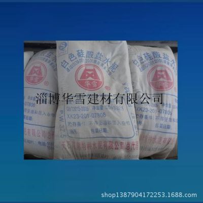 作建筑材料的盐是什么？海盐建筑设计有限公司