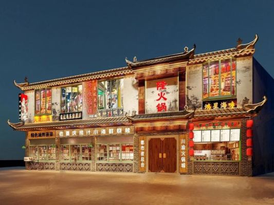 火锅店门面宣传语？火锅店铺设计效果图