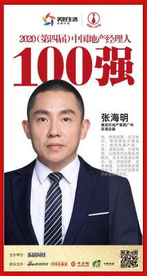 董克明简历？家具设计师简历介绍