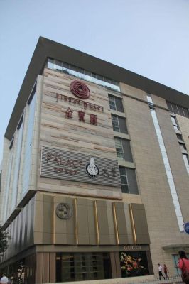 金宝街在什么地方？金宝会馆设计图纸