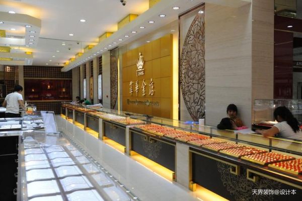 珠宝店装修升级宣传语？金店设计说明
