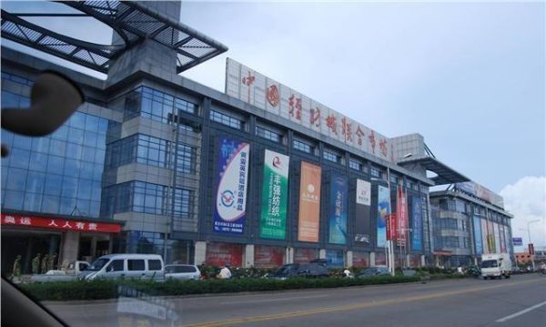 绍兴柯桥轻纺城攻略？柯桥设计培训班