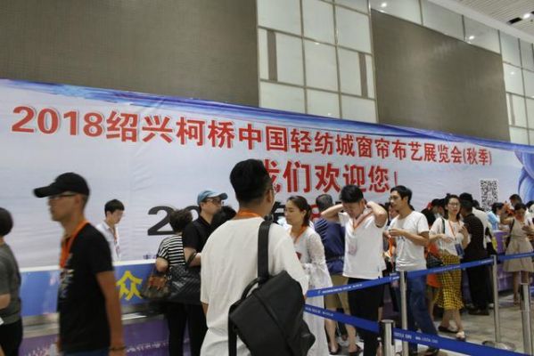绍兴柯桥轻纺城攻略？柯桥设计培训班