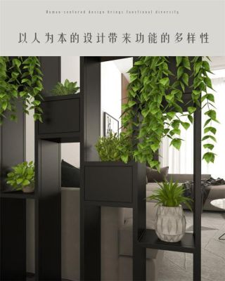 客餐厅用绿植怎么做隔断？客餐厅隔断设计