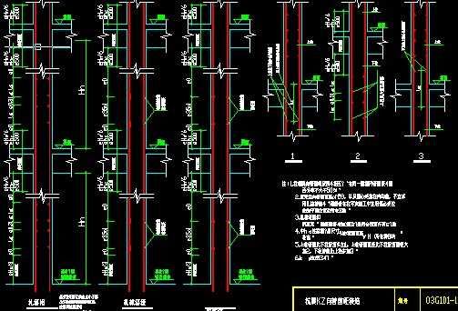框架柱变截面由小变大做法？框架住截面设计