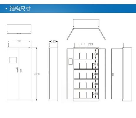 一般档案密集柜标准规格是多少？密集柜设计尺寸