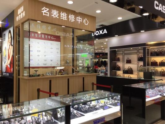 手表培训中心在哪里？名表维修柜台设计图片