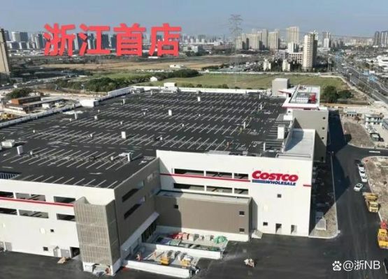 宁波开市客坐什么车方便？宁波金达南路设计
