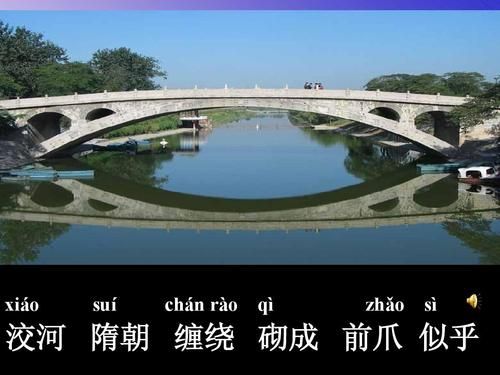 照样过去你说为什么？一座桥上面立有一牌？桥名称牌子设计