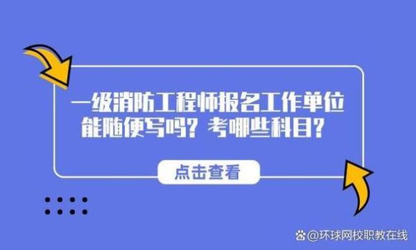实务二次考需要注意什么？人的注意分为设计实务