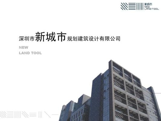 华艺设计、中建国际、、华森、深圳建科院，求比较？深圳市有哪些设计院