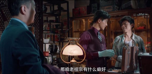 古董局中局五脉和琉璃厂谁赢了？沈默设计