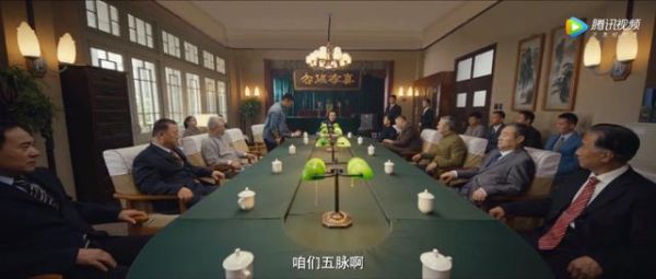 古董局中局五脉和琉璃厂谁赢了？沈默设计