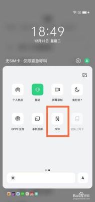 oppo手机顶部状态栏不见了怎么才能调整回来？手机调顶部装潢设计图