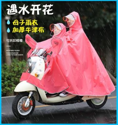 电动车双人雨衣管用不？双人电动车设计图