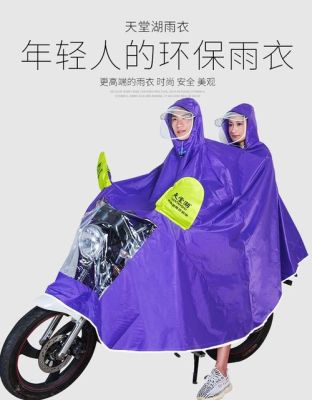 电动车双人雨衣管用不？双人电动车设计图