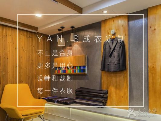 苏州哪里有高级服装定制工作室？苏州独立设计工作室