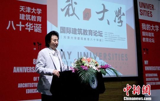 天津大学建筑学三大泰斗？天津靠谱设计师