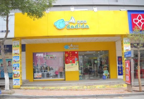 童装店门头黄色的配什么颜色的字？童装门头设计效果图大全