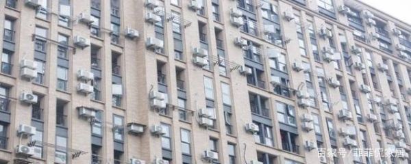 在外墙空调如何做吊组？外墙空调位设计