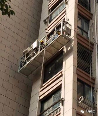 在外墙空调如何做吊组？外墙空调位设计