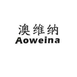 信息的定义是什么？维纳设计电话