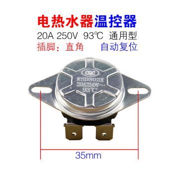 樱花热水器怎么调节温控开关？温控热水器设计