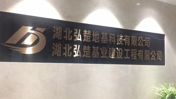 武汉风潮装饰设计工程有限公司介绍？武汉设计工程公司