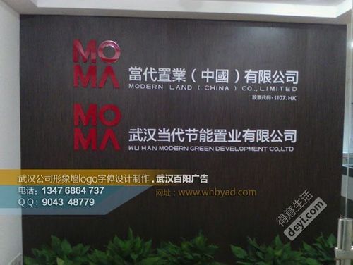 武汉风潮装饰设计工程有限公司介绍？武汉设计工程公司