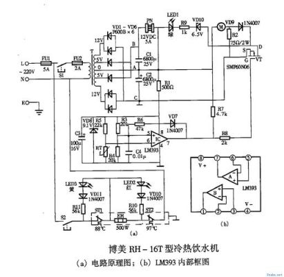 怎么用卡纸做饮水机？饮水机的电路图设计