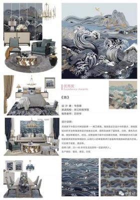 家纺设计师工作职责？怎么样把家纺设计做好