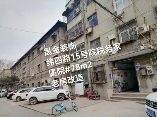 郑州炮院家属院物业招标？郑州住宅设计招标