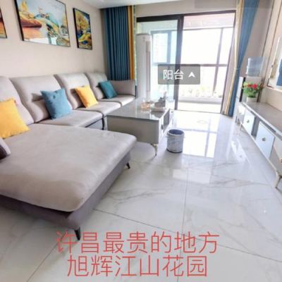 许昌旭辉江山花园卖得怎么样？中央江山设计