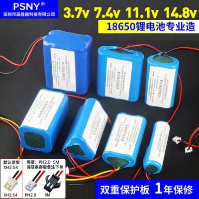 18650锂电池12伏20安怎么做？12v20a开关电源设计