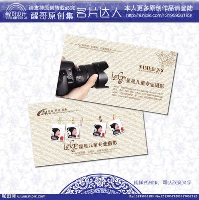 摄影师如何赚钱？2017儿童客片设计