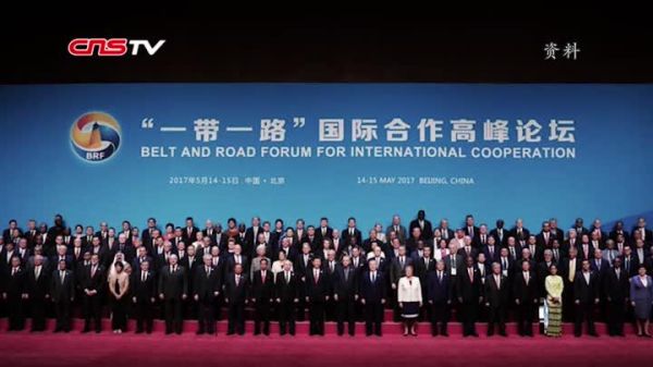 2023年一带一路高峰论坛什么时候举行？北京 设计国际论坛