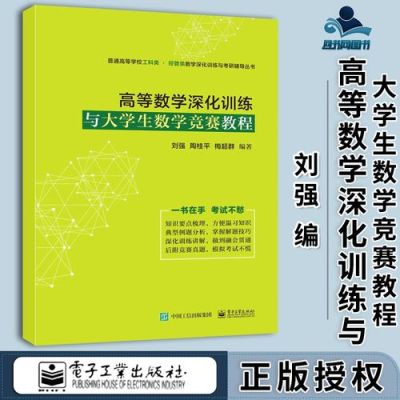八年级下学期各科用哪种辅导书好？北京设计师刘强