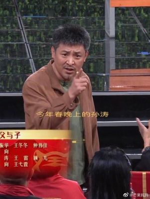 2022年央视春节晚会的所有节目？北京设计师孙涛