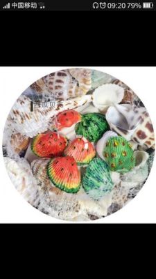 怎么往贝壳上涂上颜色？贝壳颜料设计