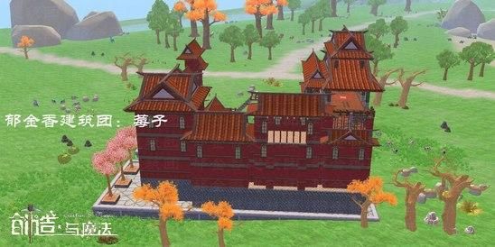 创造与魔法喵呜建筑图纸怎么获得？创造房子设计详图